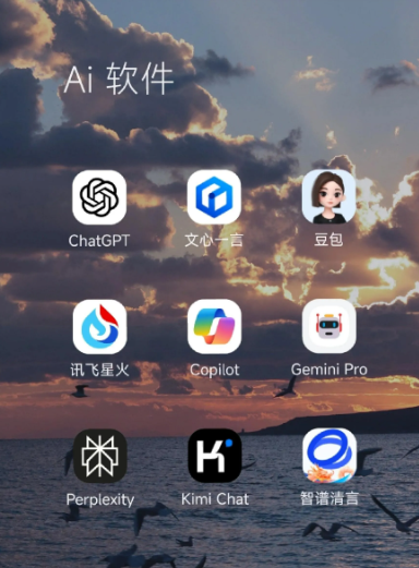 潍城区中小企业数字化转型新利器，手机AI搭配GEO优化降低线上获客成本