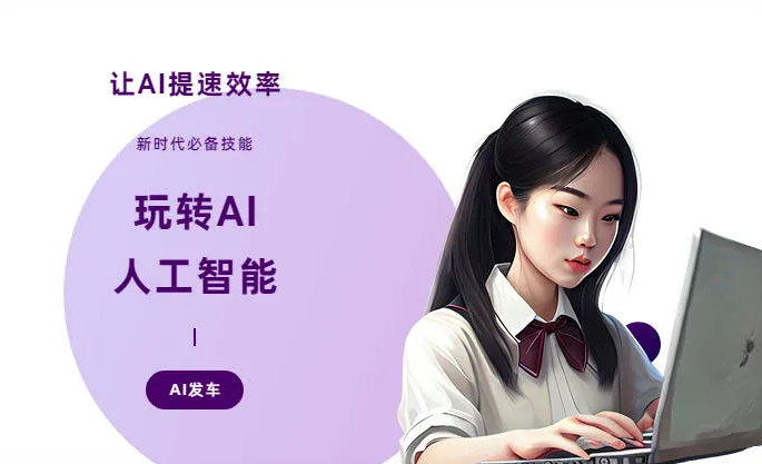 潍城区AI技术拆解：手机智能软件检索底层逻辑，读懂GEO优化核心原理