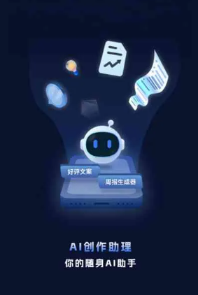 潍城区工业制造行业专属GEO优化方案，依托手机AI挖掘精准采购客源