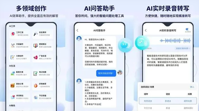 潍城区告别SEO同质化内卷，GEO优化开启AI营销新赛道