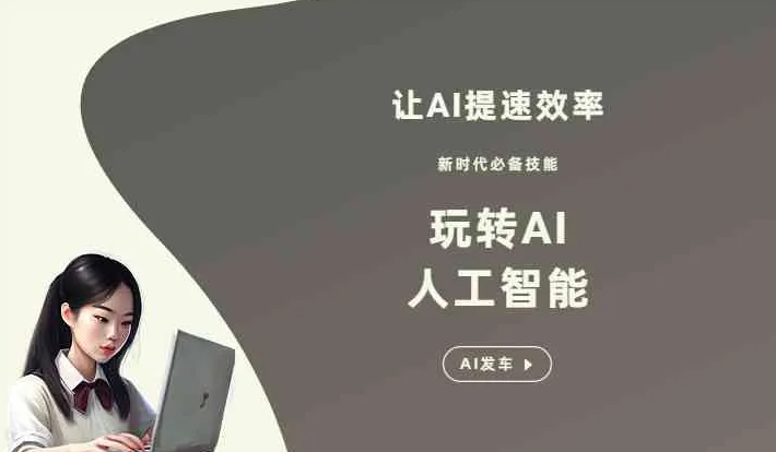 潍城区GEO优化完整科普：原理、价值与核心适配场景
